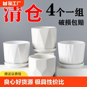 客厅简约白色花盆陶瓷家居饰品创意小摆件家用绿萝工艺品装饰大号