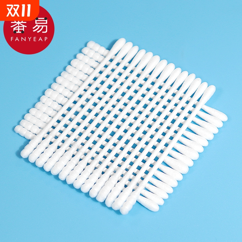 棉签/婴儿AA1SQ0-家用卸妆清理耳朵掏耳棉花棒双头化妆用棉棒