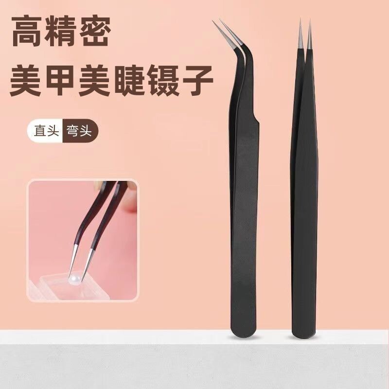 美甲镊子专用工具镶钻夹钻指甲贴花按压尖头不锈钢镊子防静电加厚