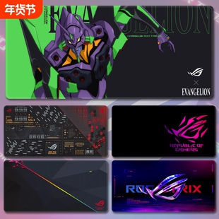 鼠标垫超大号游戏动电竞键盘桌垫败家之眼周边办公桌垫护腕鼠标垫