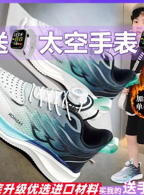 乔丹格兰男童鞋子2025秋冬季新款