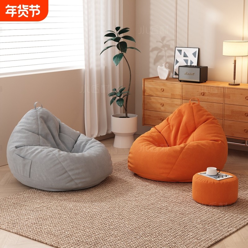 懒人沙发可躺可睡单人坐垫豆袋卧室阳台飘窗榻榻米沙发躺椅小户型,住宅家具,懒人沙发,淘宝优惠券,粉丝福利购,淘宝优惠卷