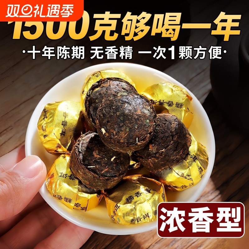 糯米香普洱茶熟茶十年云南迷你小沱茶浓香型熟普茶叶自己喝1500克
