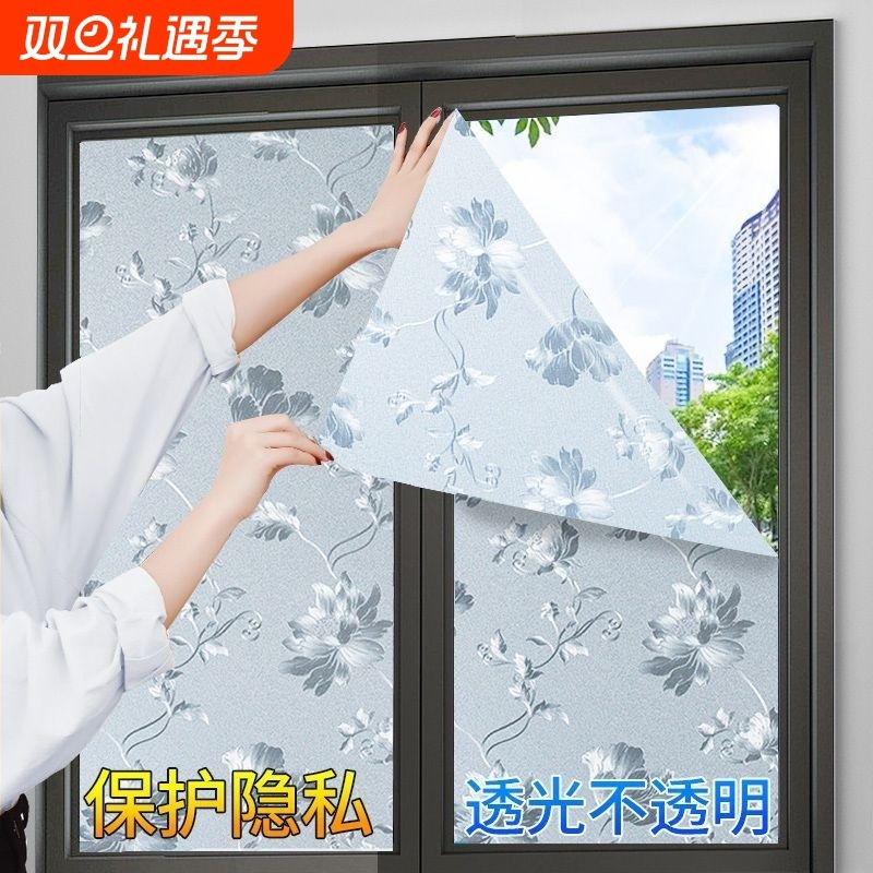 芙蓉花防窥膜卫生间浴室透光不透明防走光窗户玻璃窗贴纸磨砂贴膜