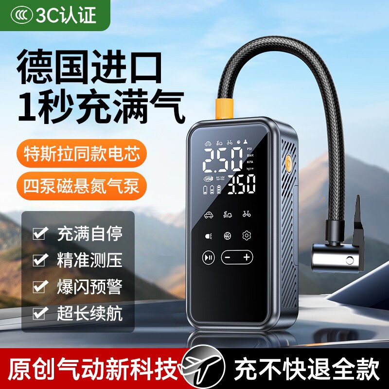 车载无线充气泵汽车打气泵便携式车用电动打气筒轿车轮胎带测胎压