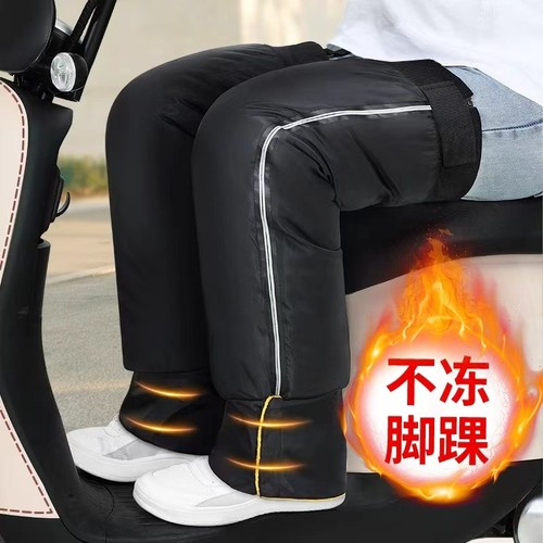 骑行护膝保暖秋冬加长款