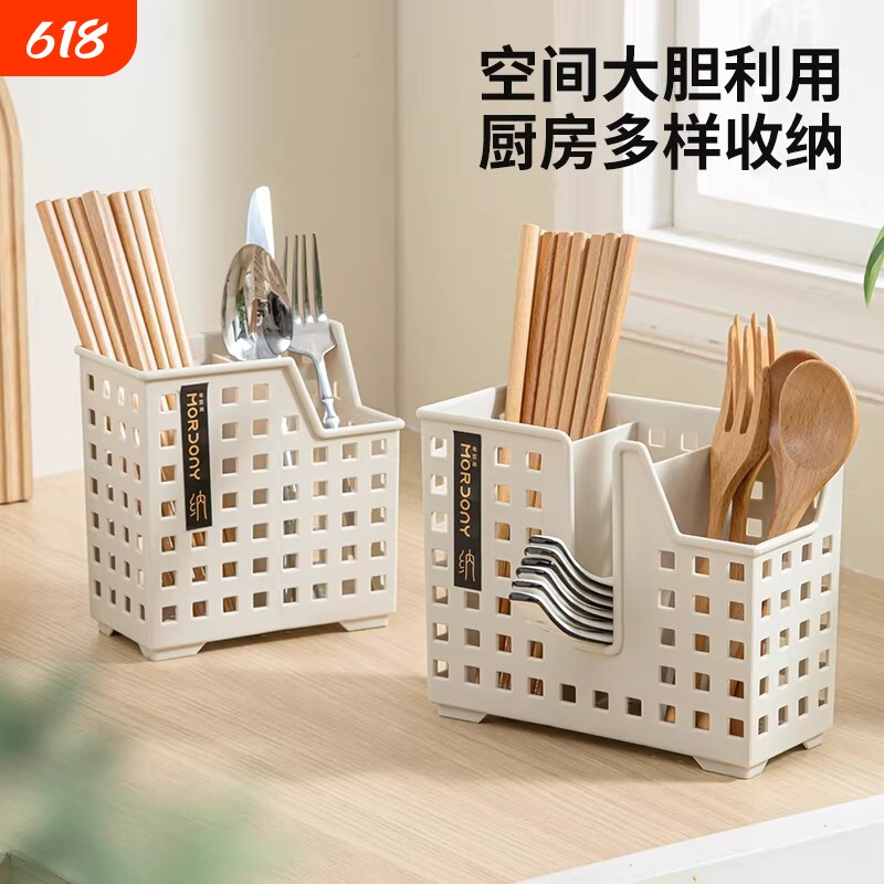 家用厨房壁挂式筷子笼置物架放筷子筒多功能塑料沥水免打孔收纳盒