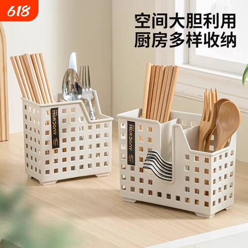 家用厨房壁挂式筷子笼置物架放筷子筒多功能塑料沥水免打孔收纳盒