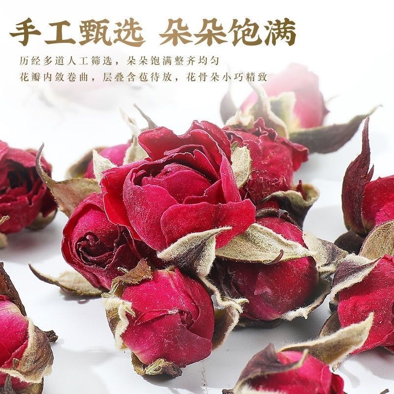 玫瑰花茶纯天然玫瑰花蕾干玫瑰花茶补...