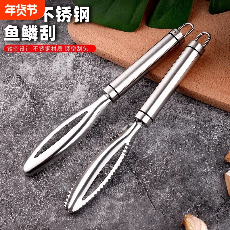 鱼鳞刨304不锈钢去鱼鳞神器家用手动刮鱼鳞刷去鱼鳞器杀鱼工具