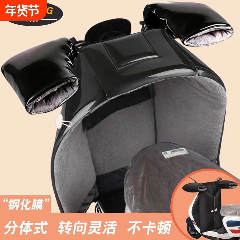 电动车挡风被冬季分体式电瓶摩托踏板保暖罩加绒加厚防水骑行护腿,电动车/配件/交通工具,电动车挡风被,淘宝优惠券,粉丝福利购,淘宝优惠卷