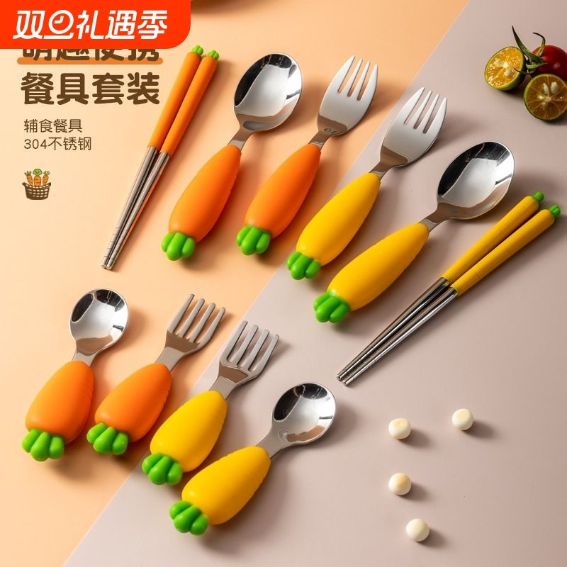 小学生餐具学校便携叉勺筷子三件套硅胶儿童勺子套装卡通宝宝短勺