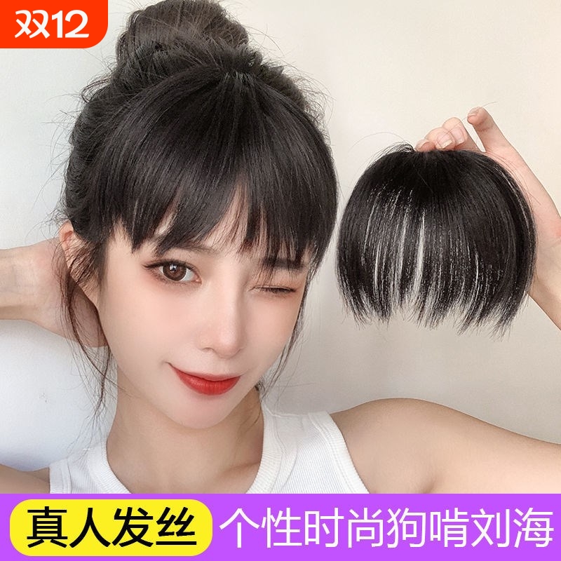 真发刘海假发发丝自然前额发片