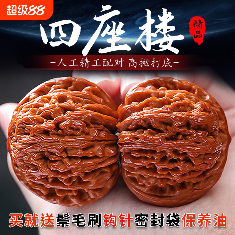 精品文玩核桃四座楼狮子头官帽手把件手盘桃核把玩古玩男士小尺寸