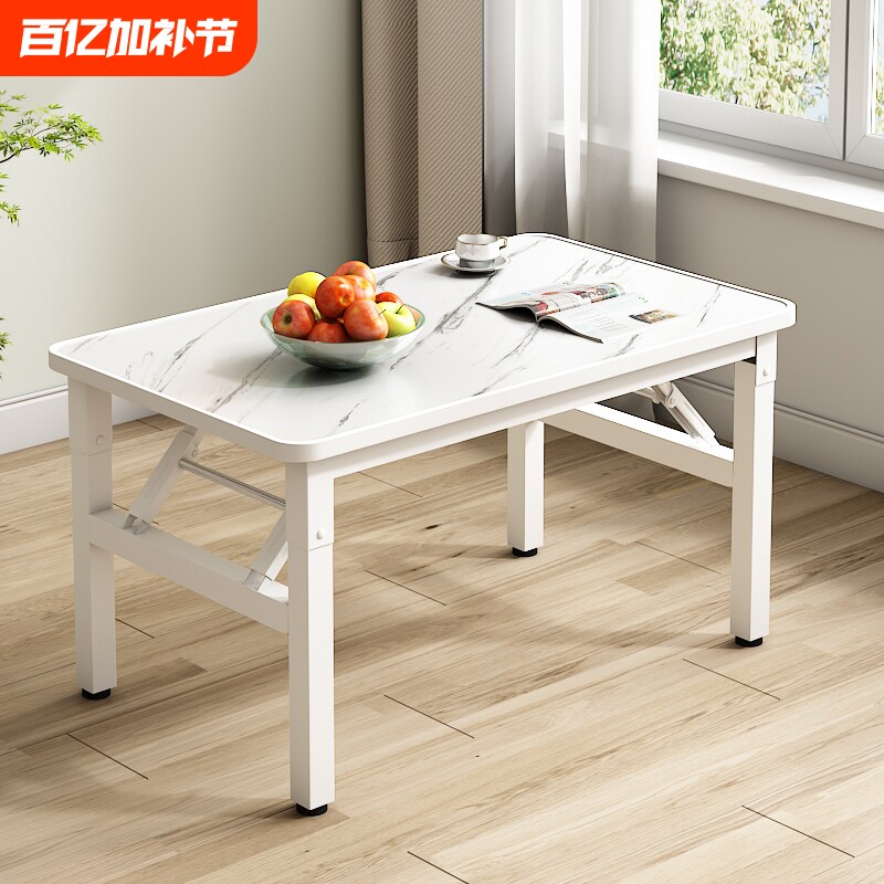 矮桌折叠长方形餐桌出租屋宿舍饭桌小地桌简易摆摊桌户外方形桌子