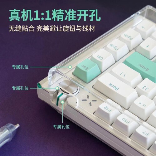 亚克力防尘键帽空气罩适配Asus华硕天选75键盘防尘防水防动物毛发