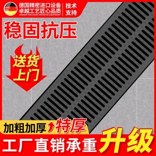 厨房下水道盖板排水槽井盖阴地沟雨水篦子树脂复合水沟格栅塑料