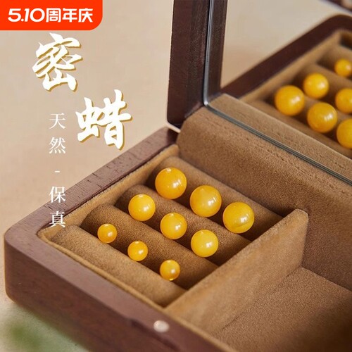 天然俄料老蜜蜡圆珠保真散珠单颗金刚星月菩提腰顶珠配珠文玩配件