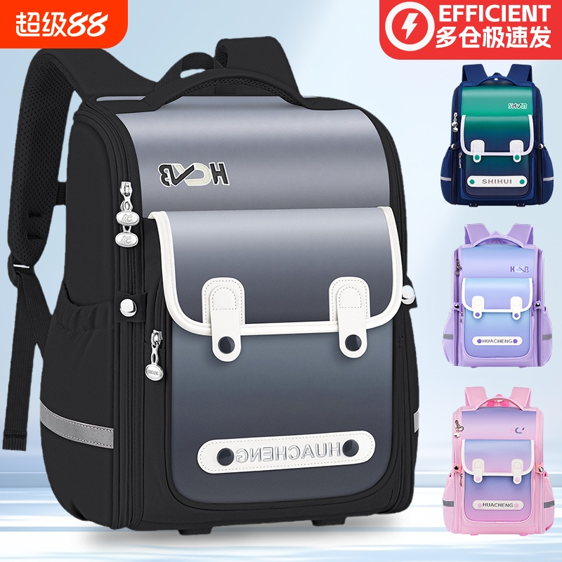 儿童书包小学生减负护脊防水超轻