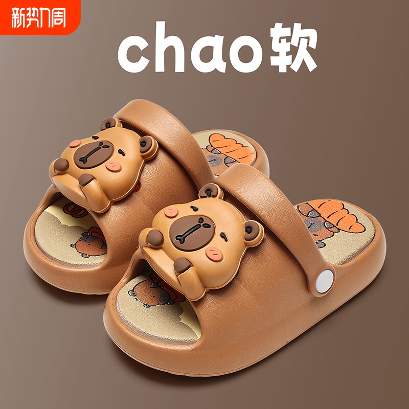 卡皮巴拉儿童拖鞋男童2026新款防滑中小童室内幼儿园居家午睡拖鞋