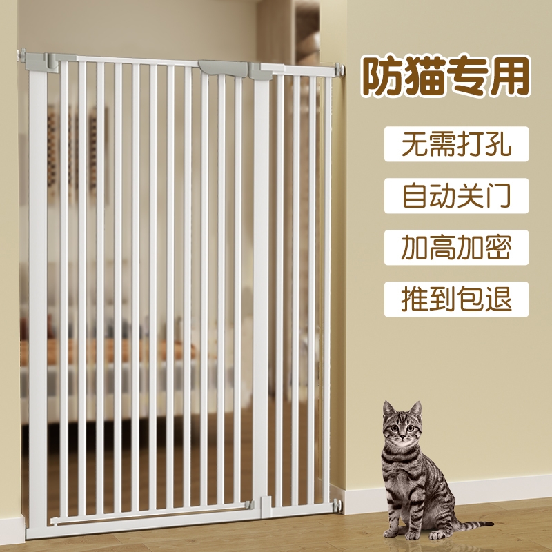 升级特粗管！宠物围栏防猫门栏