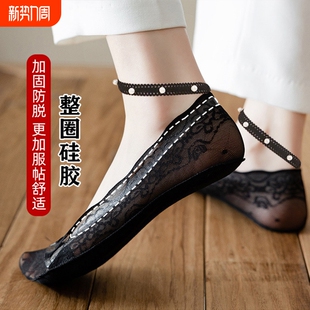 吊带船袜女春夏薄款 女士袜防滑网纱隐形袜蕾丝珍珠性感浅口绑带