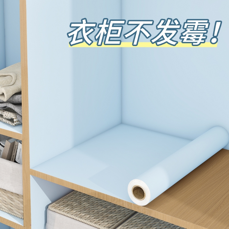 旧衣柜贴纸内部翻新自粘防水防潮家具柜子门装饰改造专用加厚贴膜