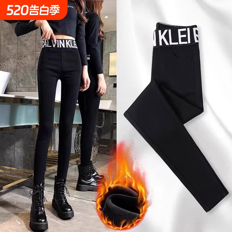 黑色魔术打底裤女外穿2025新款秋冬加绒小个子紧身高腰弹力小脚裤