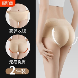 假屁股提臀内裤 女自然无痕加垫蜜桃臀翘臀丰臀神器高腰收腹美臀裤