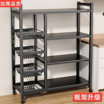 厨房置物架落地多层篮子收纳架家用多功能储物架杂物靠墙碳钢移动