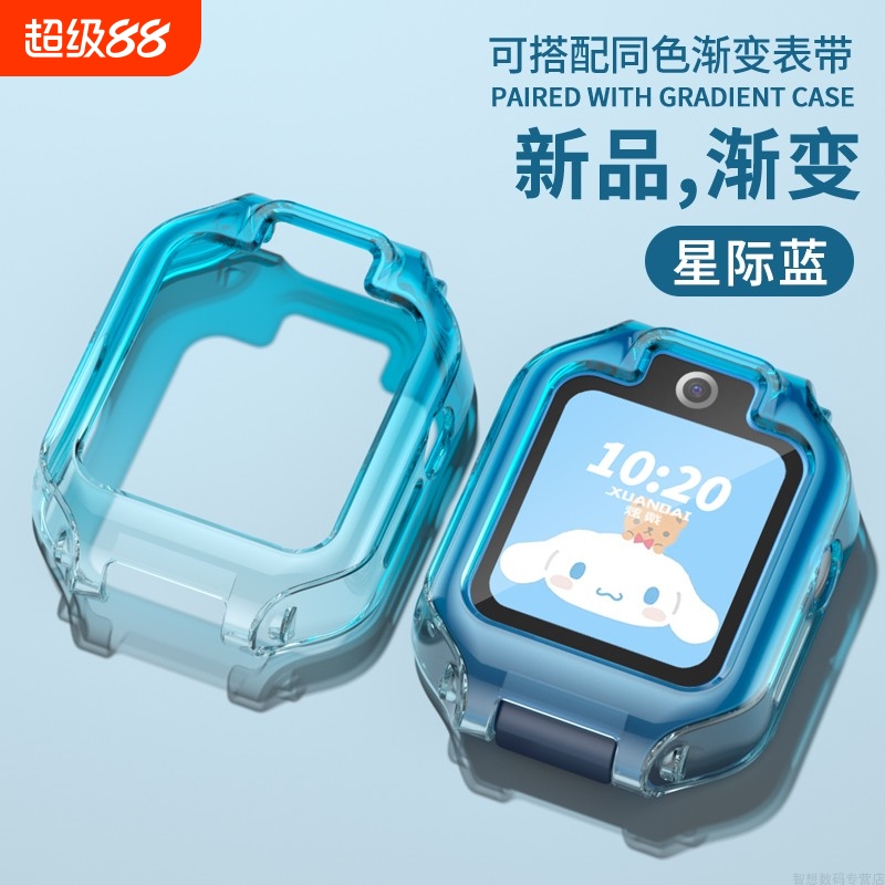 适用华为儿童手表5活力版保护套5XPro保护壳TPU渐变炫彩3/4/5pro半包透明智能4X新耀版配件X表带全包