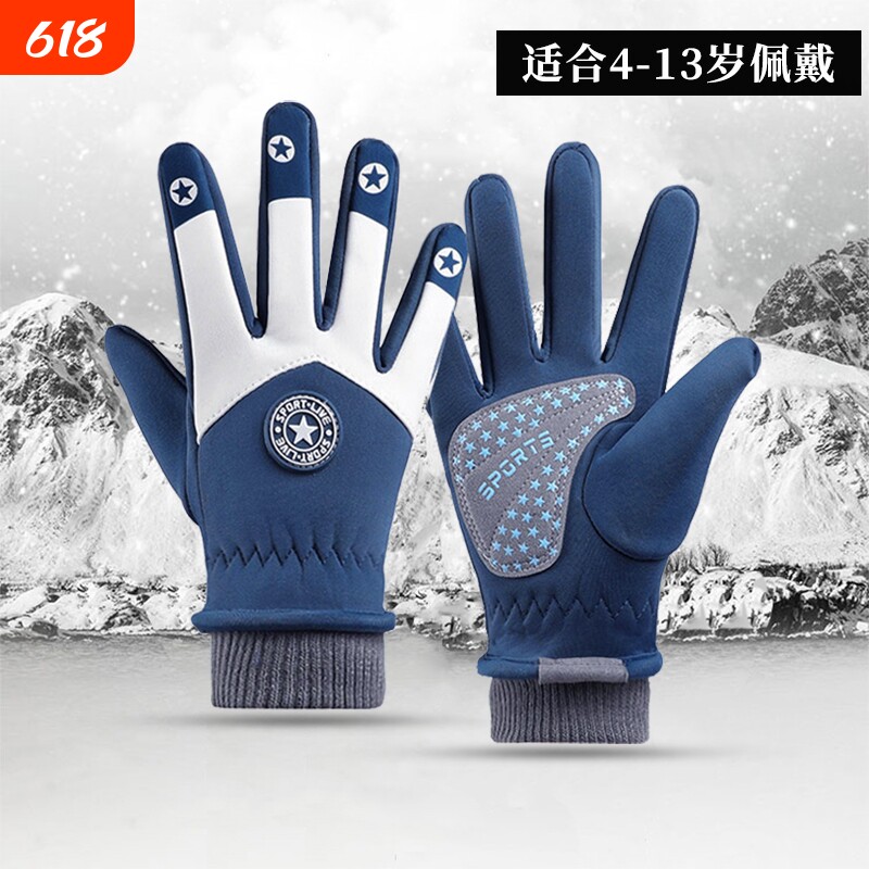 儿童手套玩雪防水保暖秋冬季加绒男童女孩小学生骑车骑行防风滑雪
