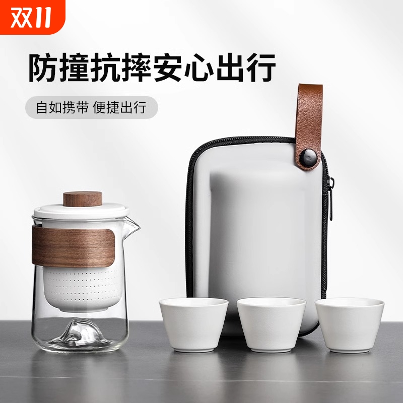 便携式快客茶具|超3000次加购
