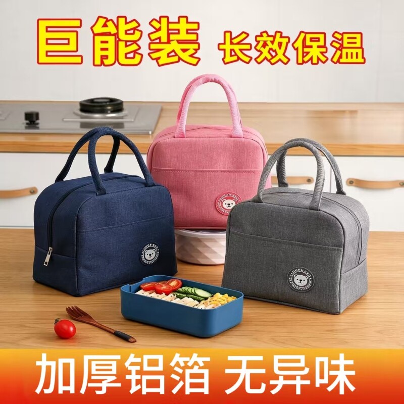 饭盒袋保温袋便当手提包学生带饭防水防油上班族装餐包加厚铝箔袋