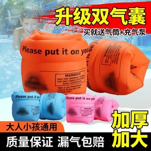 儿童游泳圈成人浮袖水袖气囊手臂圈大人宝宝游泳装备漂浮神器男女