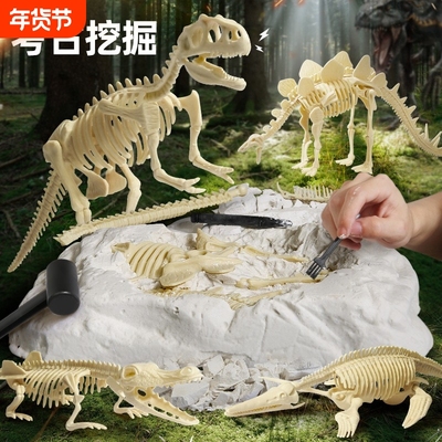 考古恐龙化石挖掘|超2000次加购