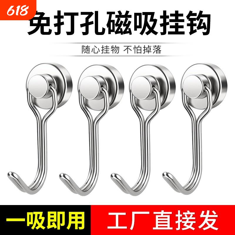 可旋转磁吸挂钩免打孔强力磁铁钩冰箱厨房强磁吸钩防盗门后磁性钩