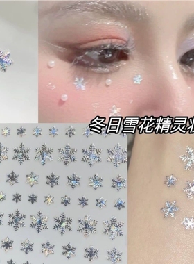圣诞节白色雪花贴脸美妆贴花5d浮雕立体自带背胶镭射烫金脸部装饰