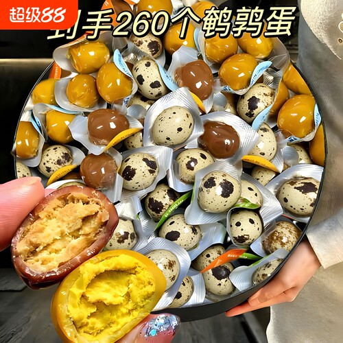 鹌鹑蛋卤蛋小包装鹌鹑蛋卤蛋开袋即食皮蛋小吃五香味泡面搭档零食