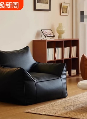 懒人沙发可躺可睡卧室阳台房间单人小豆袋窝窝椅客厅2025复古家居