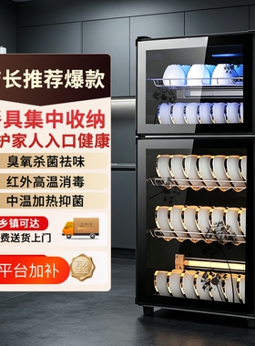 新款消毒烘干碗柜家用小型立式厨房餐具桌面台式碗筷消毒柜商用