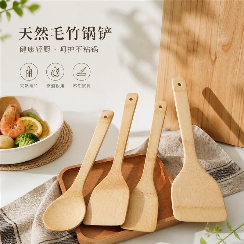 天然毛竹锅铲家用厨房不粘锅专用耐高温竹制煎铲饭勺炒菜铲子长柄