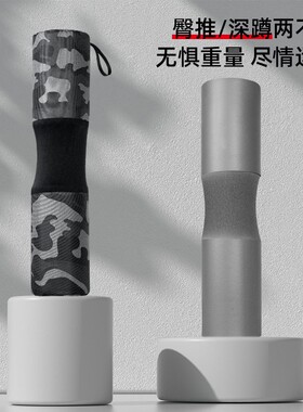 泡棉杠铃护肩颈肩保护深蹲护颈杠铃套护肩垫深蹲颈部护垫海绵护具