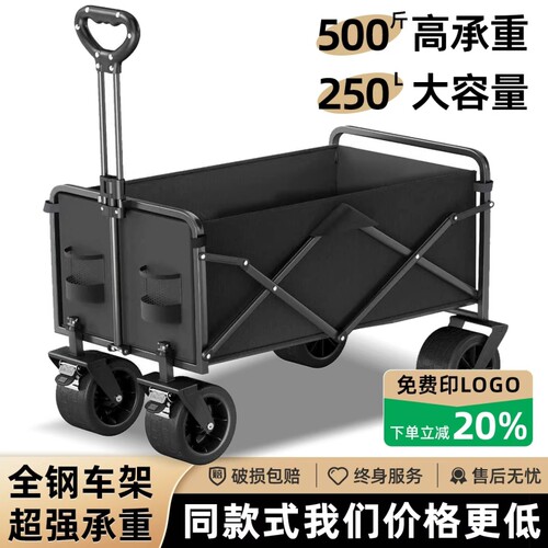 露营推车可折叠户外手推野餐车便携营地拖车拉杆多功能野营摆摊车