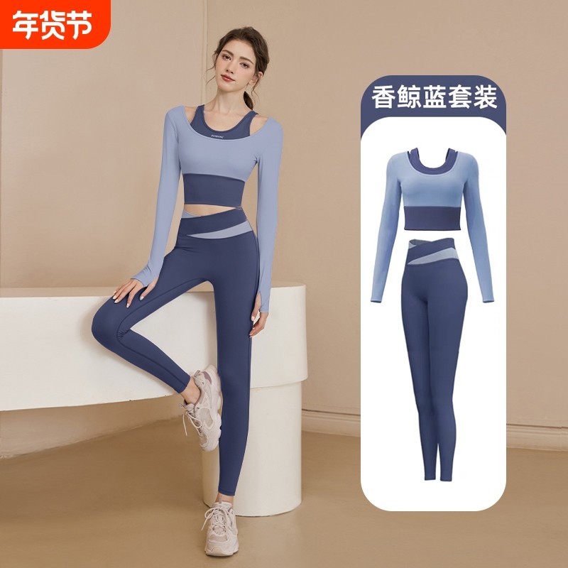 健身服女套装普拉提训练服上衣带胸垫2025秋冬新款运动健身衣长袖,运动服/休闲服装,健身套装,淘宝优惠券,粉丝福利购,淘宝优惠卷