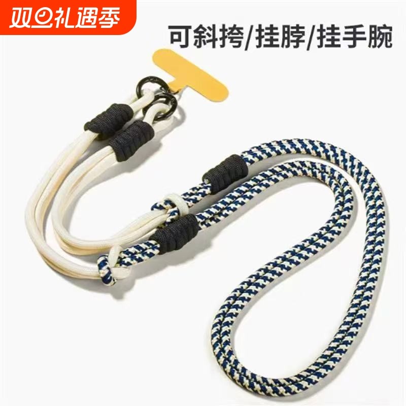 手机壳新款挂绳三股斜挎绳潮女通用挂脖手腕手提挂链结实带夹片加粗手