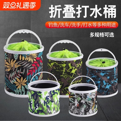 钓鱼可折叠打水桶装鱼桶活鱼箱多功能带绳防跳网小鱼桶渔具鱼护桶