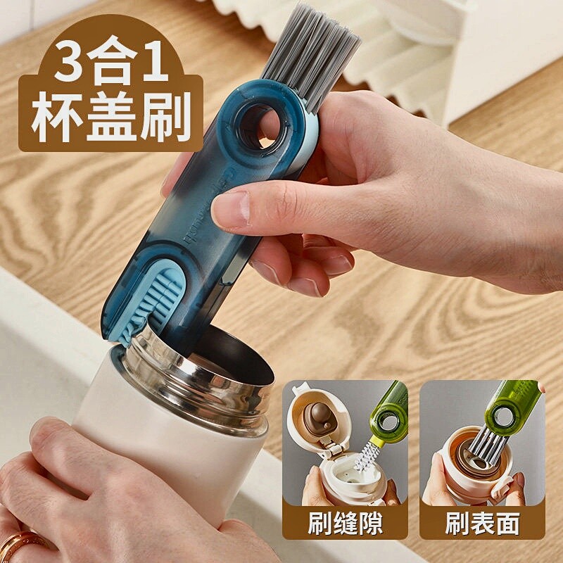 三合一杯盖刷便携式奶瓶刷清洁刷图片