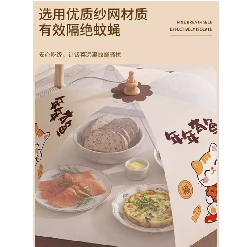 2026新款盖菜罩家用餐桌罩可折叠剩饭菜收纳罩子网罩防蝇多规格