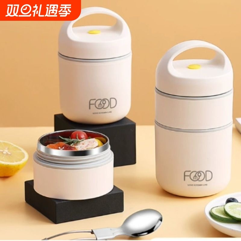 保温饭盒汤盒上班族保温桶小型汤盒汤杯粥杯汤壶便携早餐盒小巧